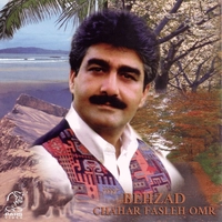 چهار فصل عمر
