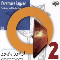 نغمه های ایرانی ۲ ( سنتور و تنبک )