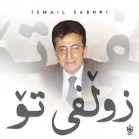 زولفی تو