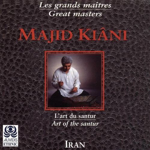مجید کیانی