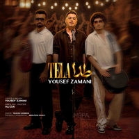 یوسف زمانی طلا