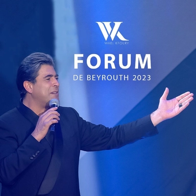 آلبوم وائل کفوری Forum De Beyrouth 2023