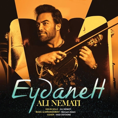 علی نعمتی و بهنام ابطحی عیدانه