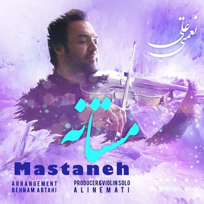 علی نعمتی و بهنام ابطحی مستانه
