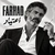 اعتیاد ( هوش مصنوعی )