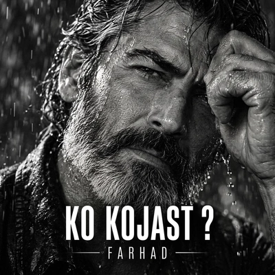 فرهاد کو کجاست ( هوش مصنوعی )