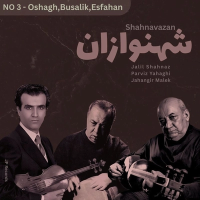 جلیل شهناز و پرویز یاحقی و جهانگیر ملک شهنوازان 3 عشاق اصفهان