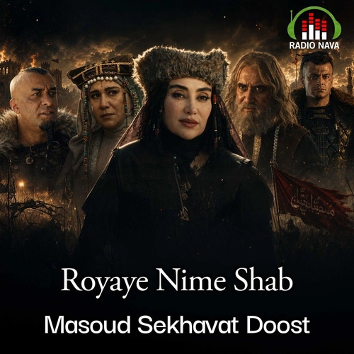 سهیل بهنام