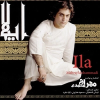 ایلا