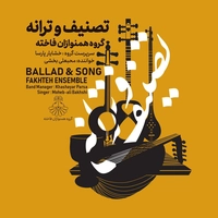 محبعلی بخشی
