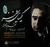 05 Farib