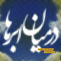 در میان ابرها
