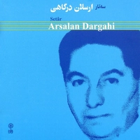 سه تار