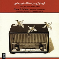 گروه نوازی در دستگاه شور و ماهور