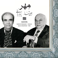 مهر