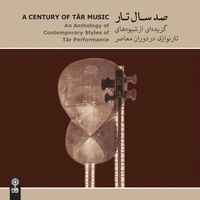 صد سال تار